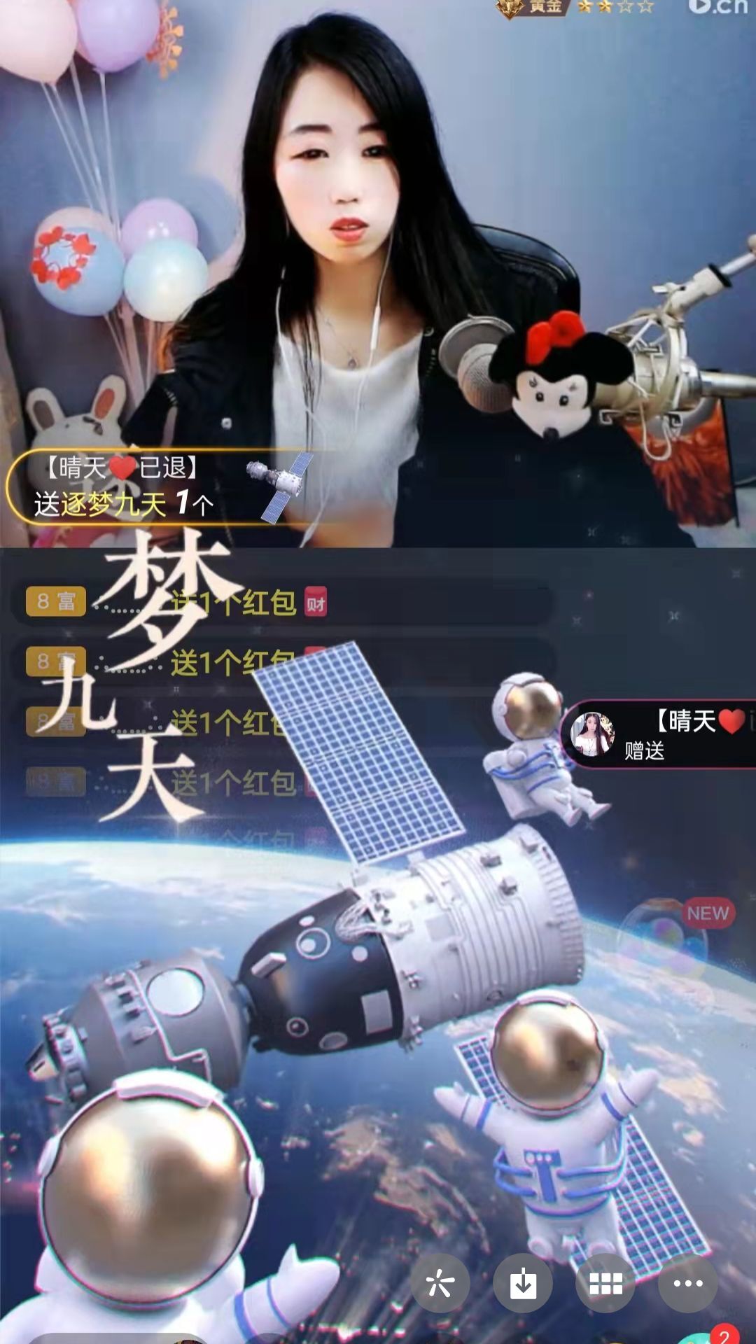 梦心💞缘于遇见的图片