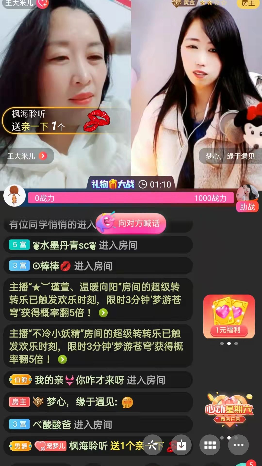 梦心💞缘于遇见的图片