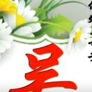 高原游牧人