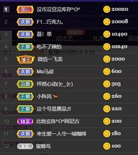 仙仙🎤唱歌主播照片