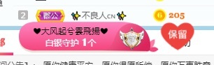 思语💛声优解忧愁的主播照片