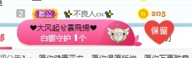 思语💛声优解忧愁主播照片