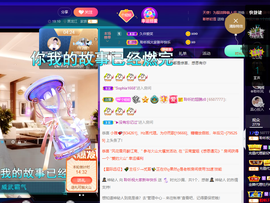 聆听~也想有人疼的图片