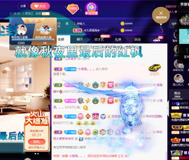 聆听~也想有人疼的图片