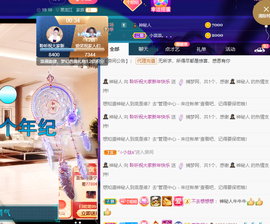 聆听~也想有人疼的图片