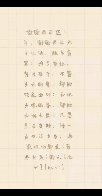 你若安好，便是晴天