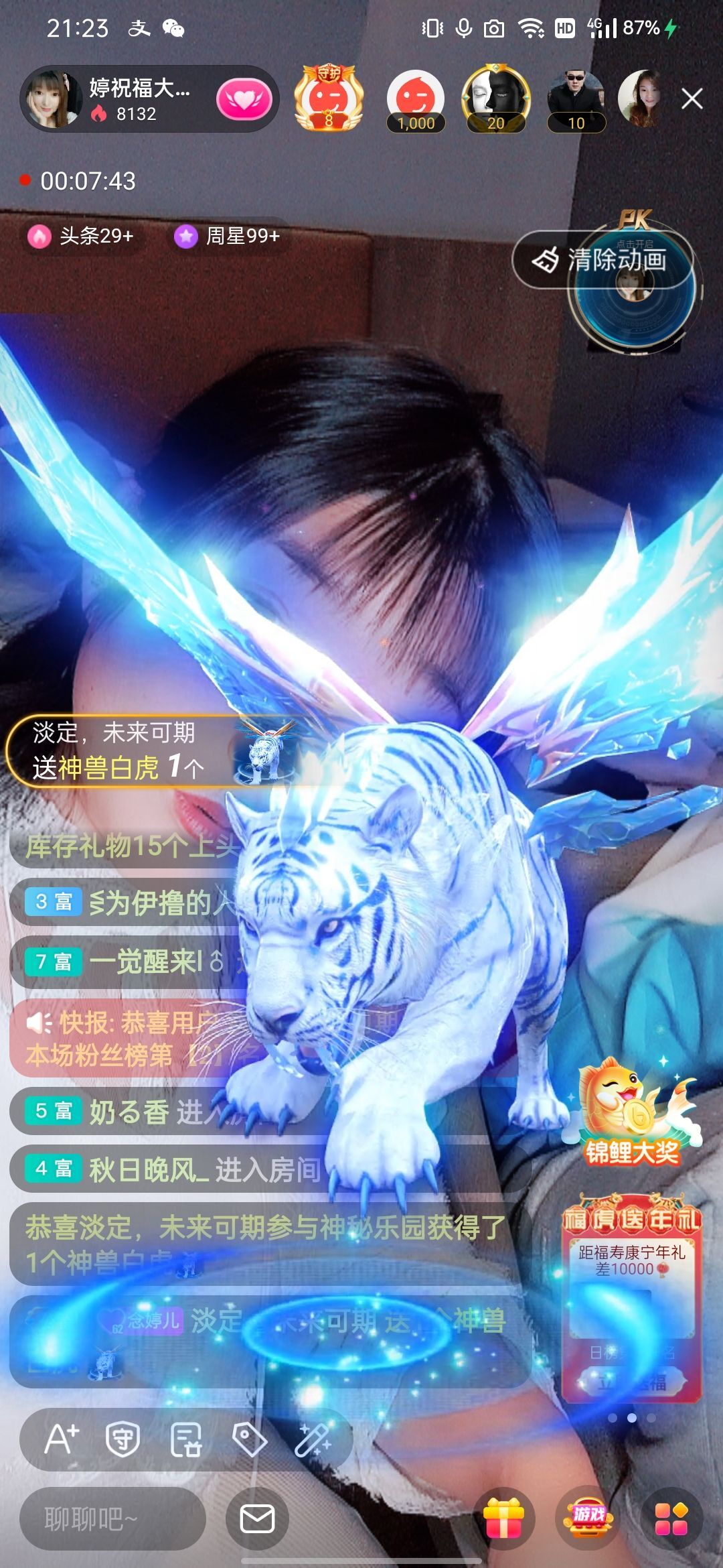 婷婷💕感恩有你陪伴的图片