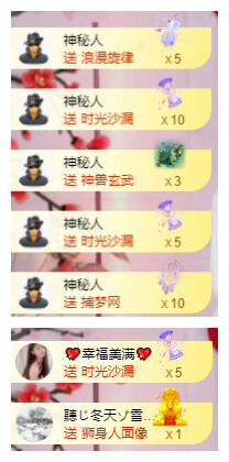 小明月省点电费，休主播照片
