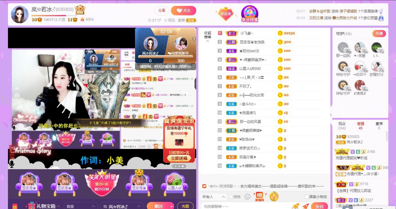 岚☆若冰♂的图片