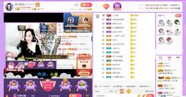 岚☆若冰♂主播照片