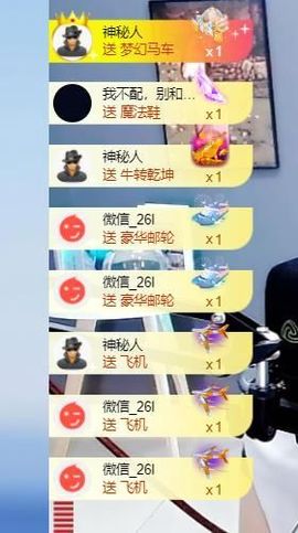 🔥！！！！主播照片