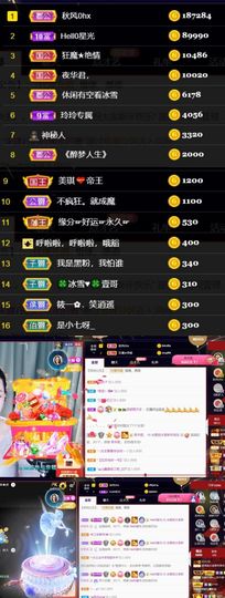 🍀冰雪❤️🍀加油的图片