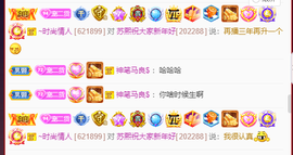 苏熙！！！主播照片