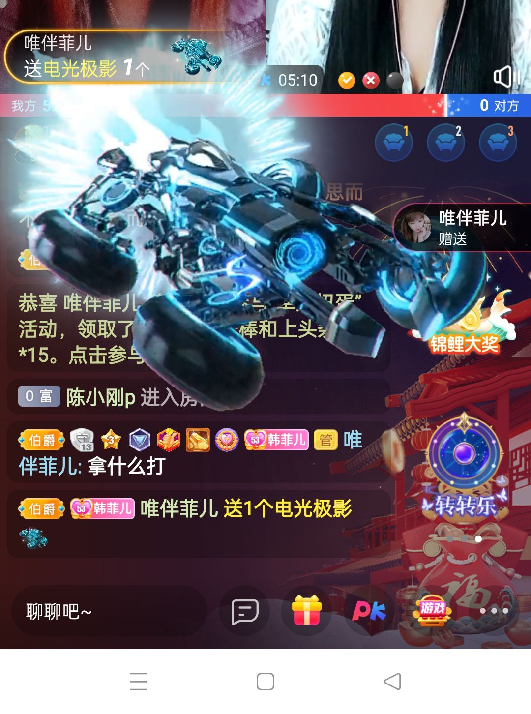 菲儿🌻加油的图片