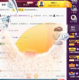心中无结。。主播照片