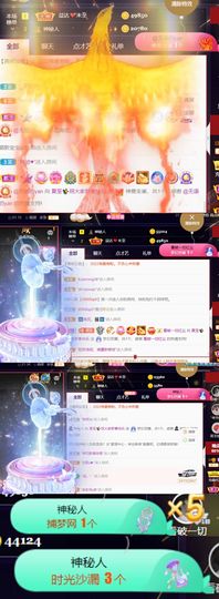 夏至🌸主播照片