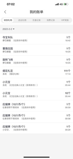 曼曼🌙暂停直播主播照片