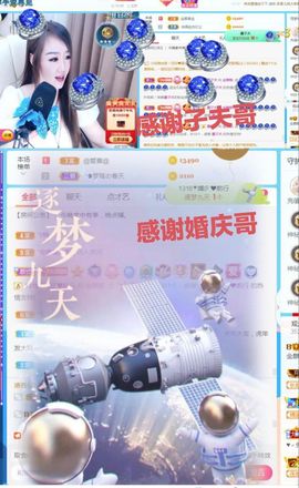 金麒麟安静唱歌🎤主播照片