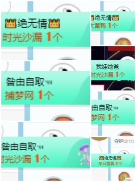 小甜贪财好色💕的图片