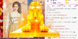 💓小香猪💓主播照片