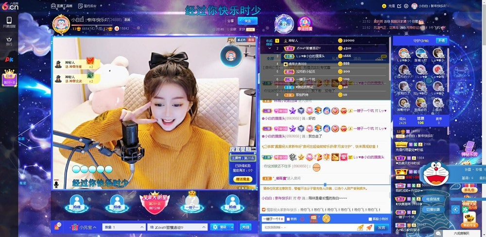 Lッ♥✿小白白的图片