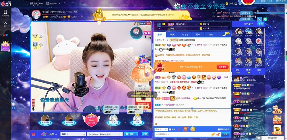 Lッ♥✿小白白的图片