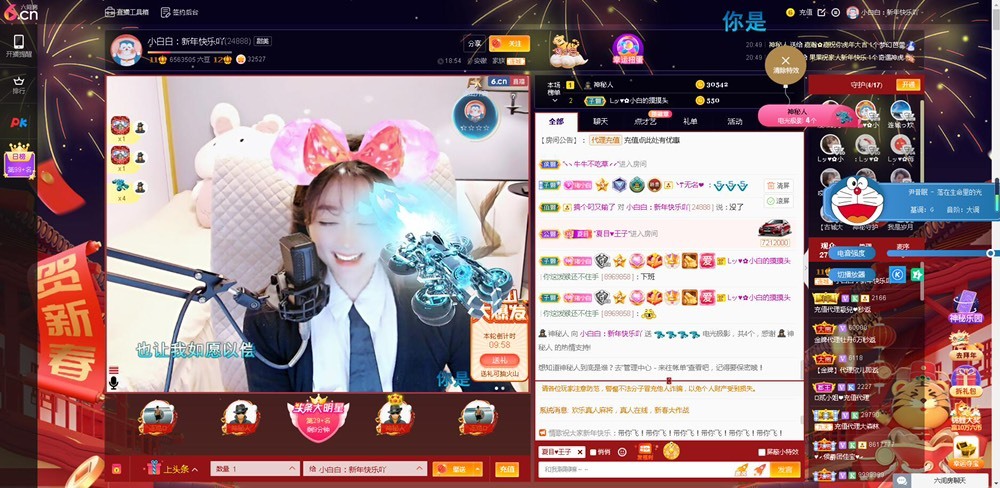 Lッ♥✿小白白的图片
