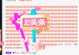新人可可吖头主播照片