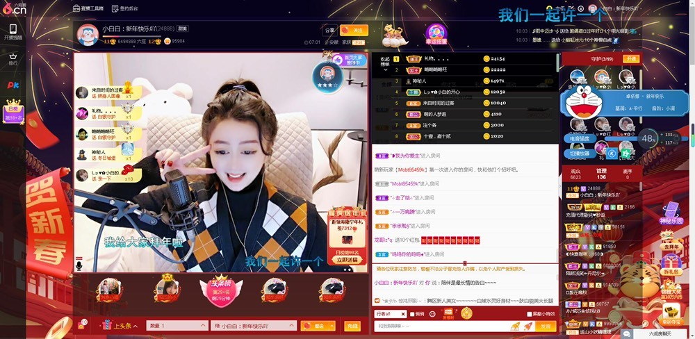 Lッ♥✿小白白的图片