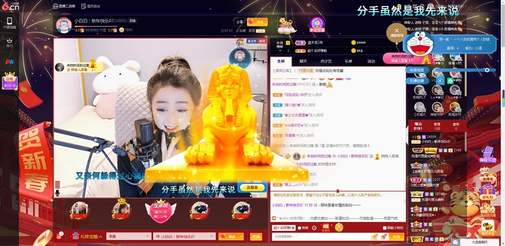Lッ♥✿小白白的图片