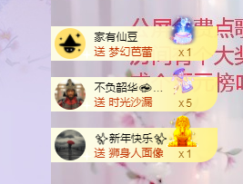 依芝の7月求善待的图片