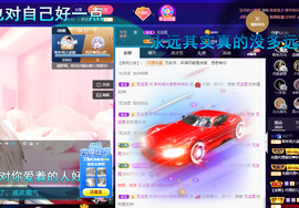 聆听~也想有人疼的图片