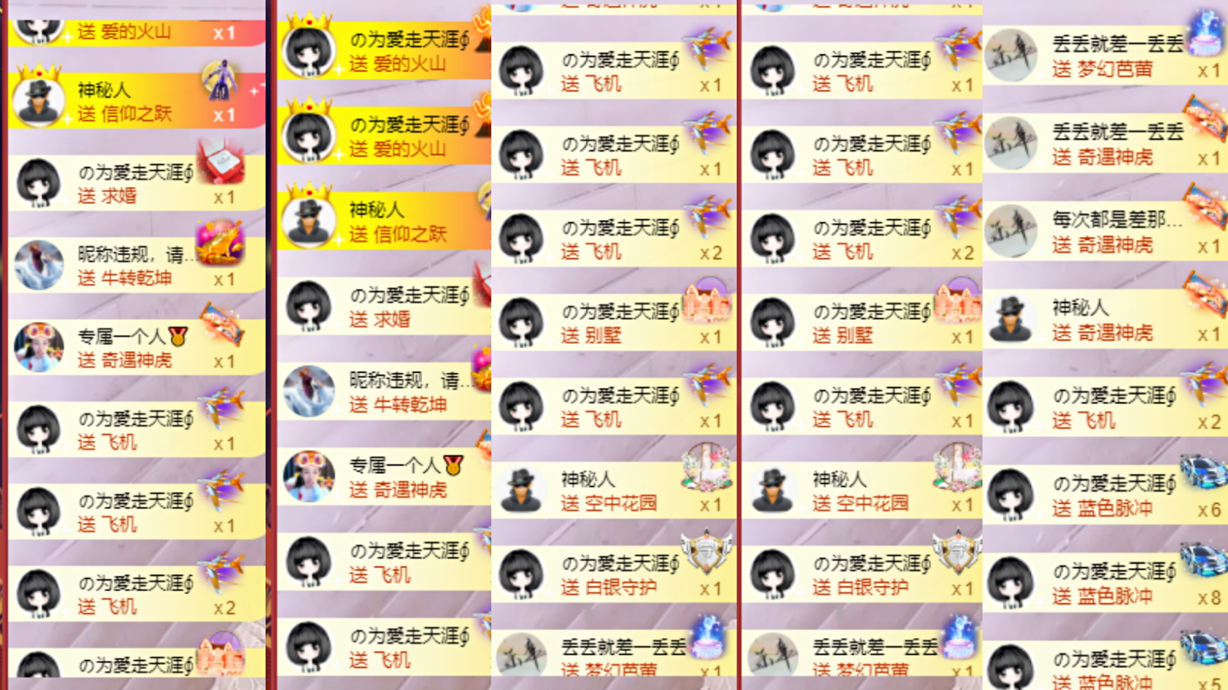 休....主播照片