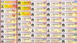 橘子、汽水主播照片