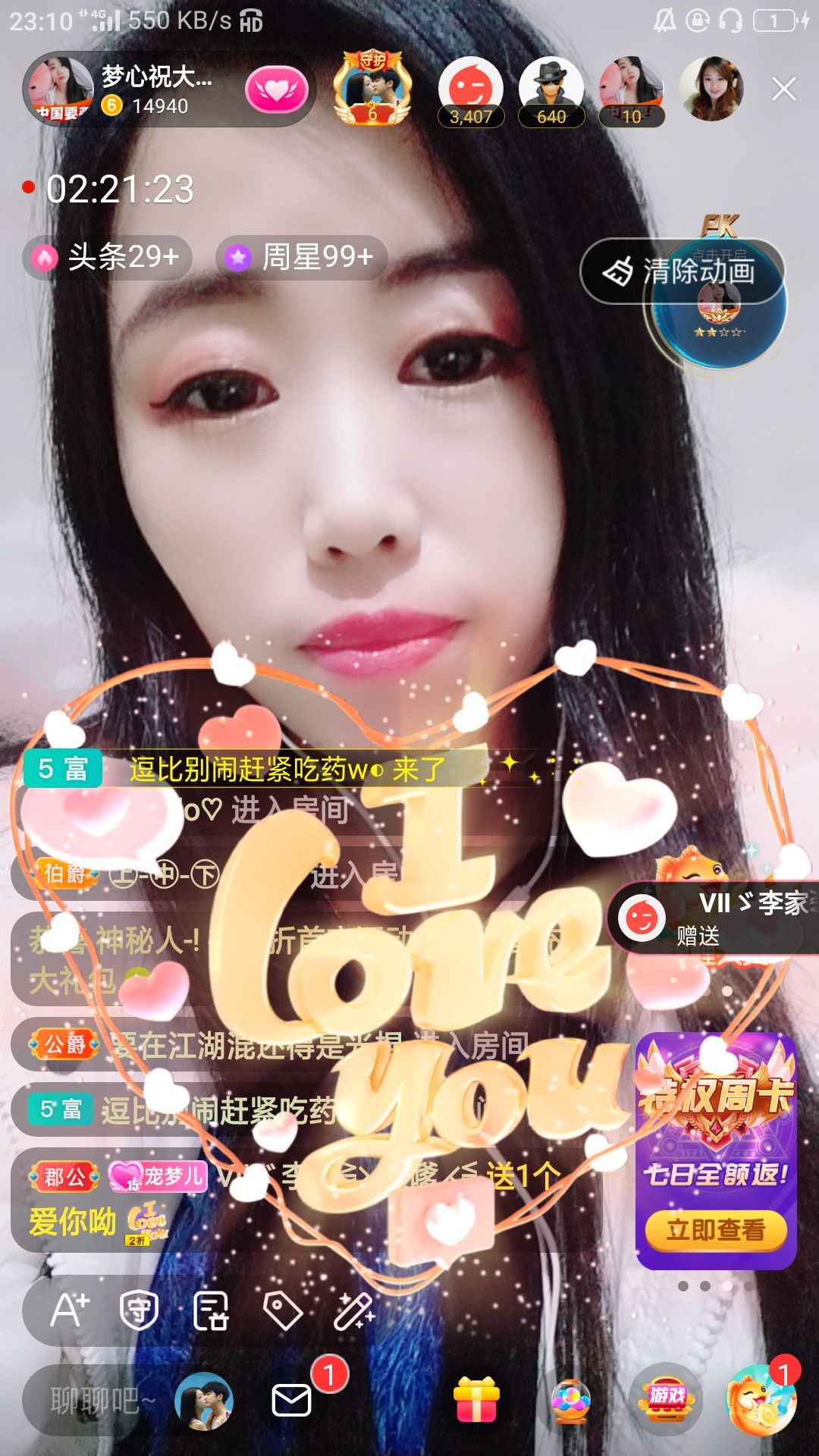 梦心💞缘于遇见的图片