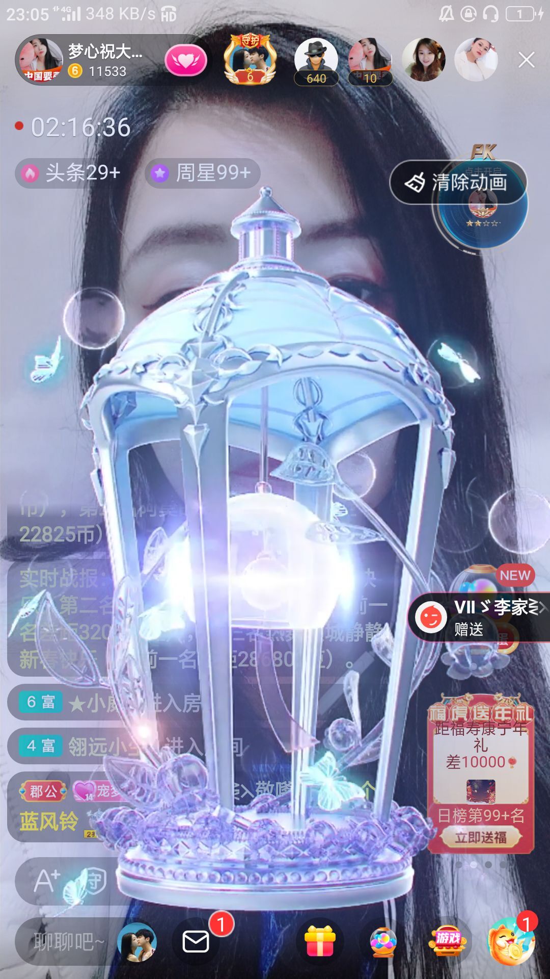 梦心💞缘于遇见的图片