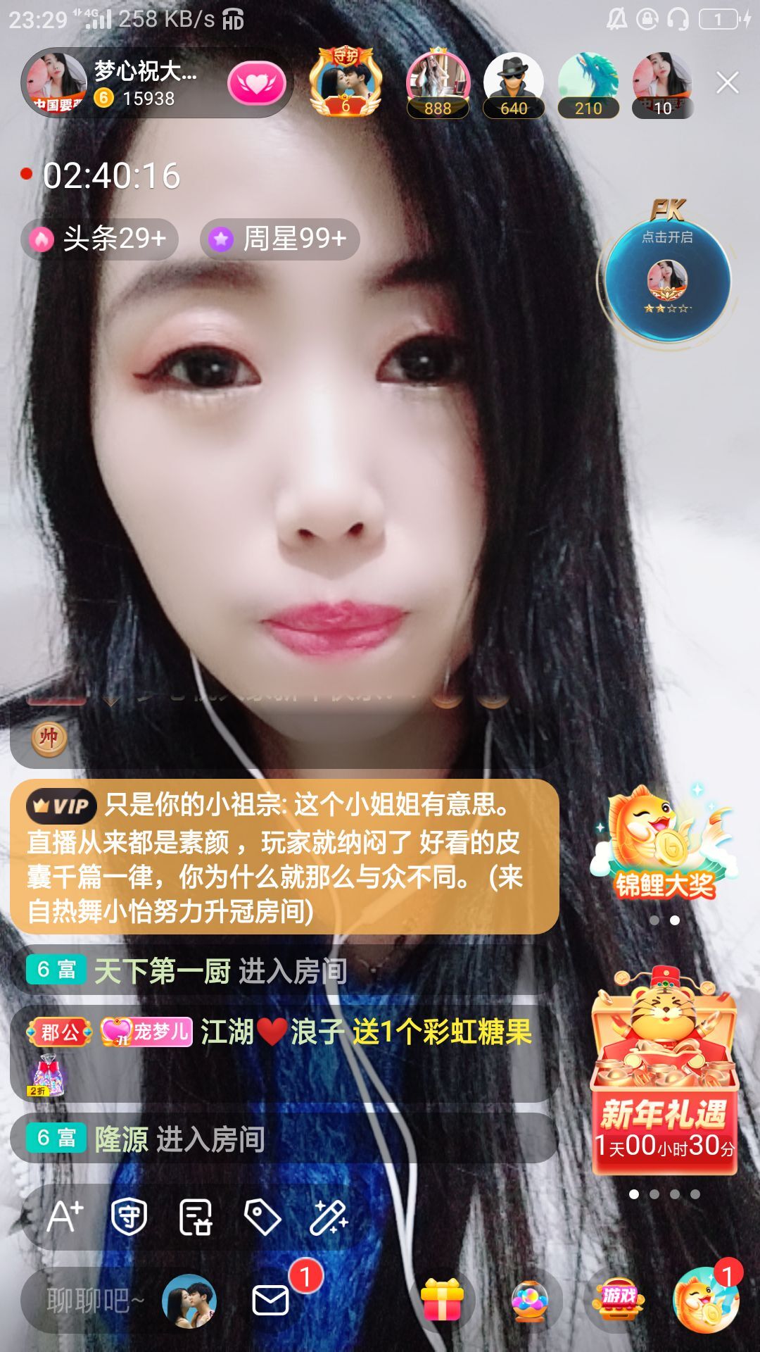 梦心💞缘于遇见的图片