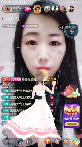 梦心💞缘于遇见的图片