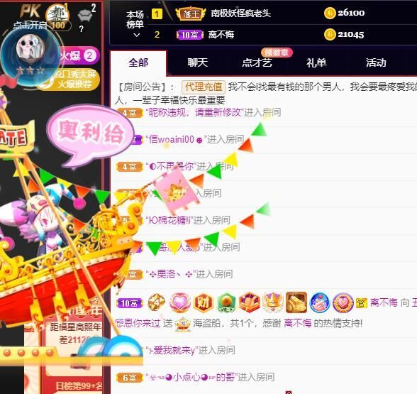 丑小鸭💞愿有一束光的图片