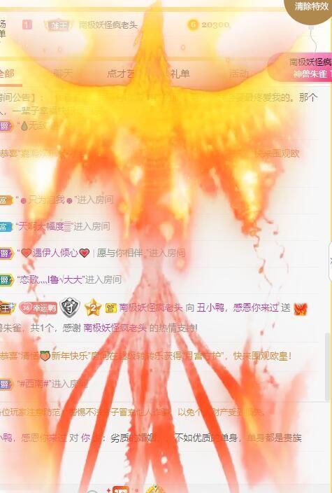 丑小鸭💞愿有一束光的图片