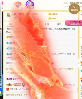 鸭鸭宝我耐你哈哈哈的图片