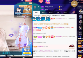 聆听~也想有人疼的图片