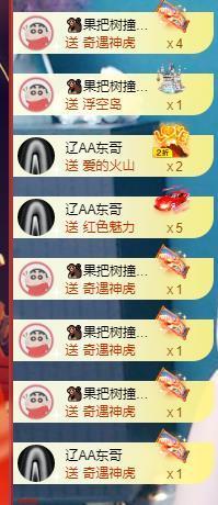 果果新号搜68073主播照片