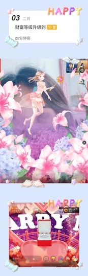 跑调嘉💟休主播照片