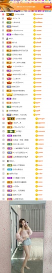 陈慧慧🥕早10晚8主播照片