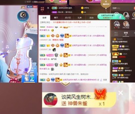 呃呃呃呃，主播照片