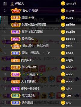 恋歌爱唱歌主播照片