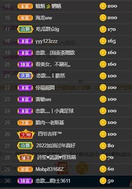 恋歌爱唱歌主播照片