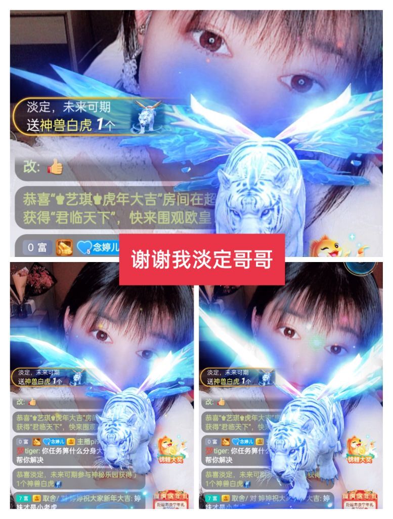 婷婷💕感恩有你陪伴的图片
