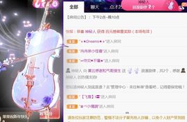 夏云想7岁主播照片